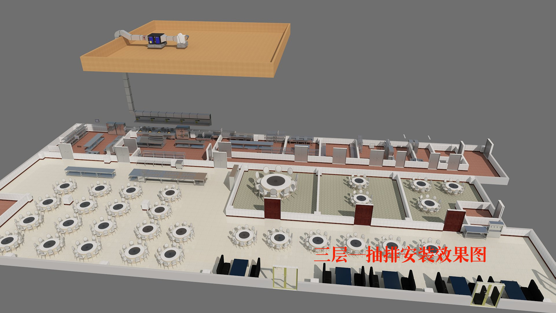 商用廚房設(shè)計(jì) 商用廚房設(shè)計(jì)